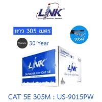 ราคา LINK สายแลน พร้อมสายไฟ CAT5E PE OUTDOOR w/Power wire ความยาว 305 เมตร รุ่น US-9015PW (29056715071)