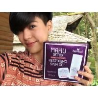 ราคา MAKU DETOX SET (94885346)