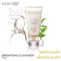 ราคา KIZZEI โฟมล้างหน้า โฟมล้างหน้าลดสิว Brightening Gold Cleanser 60g. สําหรับผิวหน้ามัน สิวเสี้ยน เมคอัพเกลี้ยงไม่ง้อสำลี (21980950621)