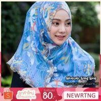 ราคา Wholesalescarvess ฮิญาบ ผ้าพันคอ วิสคอสผสมคอตตอนลาย29 ขนาด80*185ซม. (6011491779)