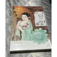 ราคา พร้อมส่ง#บัญชาปราบโฉมงาม#นิยายจีนแปล#นิยายแปลมือ2สภาพดี (15112701277)