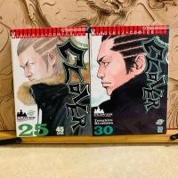 ราคา ฉ177 เพื่อนรักขาลุย (27054309252)