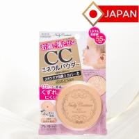 ราคา KOSE Nudy Cushion CC Mineral Powder 02 Natural 7g from Japan (25778611377)