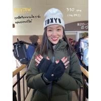 ราคา พร้อมส่ง ถุงมือกันหนาว (18370461251)