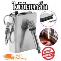 ราคา ไม้ขีดเหล็กเดินป่า แท่งจุดไฟแมกนีเซียม ที่จุดไฟ จุดไฟฉุกเฉิน แบบพกพา พร้อมส่ง (22826921996)