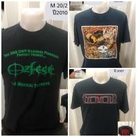 ราคา เสื้อยืดมือสอง USA วงดนตรี สภาพดี ขอคนรับได้นะครับ (9725823009)