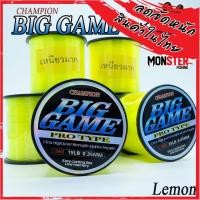 ราคา สายเอ็นตกปลา แชมเปี้ยน บิ๊กเกมส์ CHAMPION BIGGAME สีเลม่อน เหนียวมาก (14404200146)