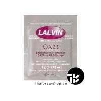 ราคา Lalvin QA23 Chardonnay, Sauvignon Blanc Wine Yeast (4888947865)