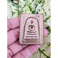 ราคา พระสมเด็จไม่ตัดปีกเนื้อชานหมากตะไบทองหลังพระราชลัญจกร (13127882273)