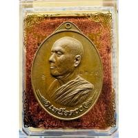 ราคา เหรียญเหนือดวง หลวงพ่อทอง วัดบ้านไร่ เสก2วาระ 1หลวงปู่มหาศิลา 2หลวงพ่อทอง เนื้อชนวน แจกในพิธี (29504514243)