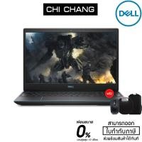 ราคา Dell Notebook Inspiron G3 3500 Gaming i5-10300H(W56636000THW10) Black (5447274074)