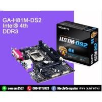ราคา MAINBOARD (เมนบอร์ด) 1150 GIGABYTE H81M-DS2 (11468309908)