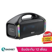 ราคา [ประกันศูนย์ไทย1ปี] Tribit Stormbox Blast BTS52 90วัตต์ IPX7 ลำโพงบลูทูธ Bluetooth speaker (20288202293)