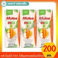 ราคา มาลี น้ำผลไม้ 100% น้ำส้มแครอทผสมน้ำผลไม้รวม 200 มล. (4937378910)