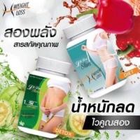 ราคา Lida Slim ลิด้า สลิม อาหารเสริมลดน้ำหนัก เผาผลาญไขมันส่วนเกิน 30 แคปซูล 1 กระปุก (2714233400)