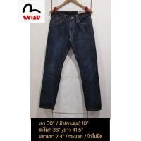 ราคา EVISU แท้มือสอง สภาพสวย (22065936320)
