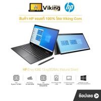 ราคา Notebook HP Envy X360 13-ay0526AU (Natural Silver) (11715568918)