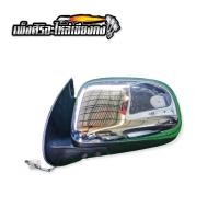 ราคา กระจกมองมองข้าง Toyota vigo 2004-2010 (ข้างซ้าย) (11191463908)