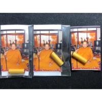 ราคา #ตะกรุดมหาเสน่ห์จันทรา รุ่นแรก หลวงพ่อผิน วัดโคกสว่าง (5610778429)