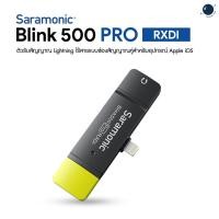ราคา Saramonic Blink500 Pro RXDI ประกันศูนย์ไทย (17340843315)
