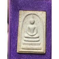 ราคา พระสมเด็จเสาร์5ปี36 (รุ่นแรก) วัดระฆังโฆสิตาราม ประกันแท้ (29752798719)