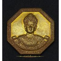 ราคา เหรียญเจ้าแม่ลิ้มกอเหนี่ยว (10516784718)