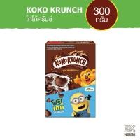 ราคา [ซีเรียลหมีโกโก้] NESTLE KOKO KRUNCH เนสท์เล่ โกโก้ครั้นช์ อาหารเช้า ซีเรียล โฮลเกรน ข้าวสาลีอบกรอบรสช็อกโกแลต 300 กรัม (4290448382)
