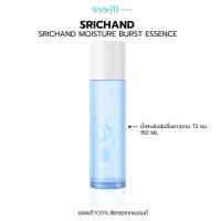 ราคา SRICHAND ศรีจันทร์สกิน มอยส์เจอร์ เบิร์ส เอสเซนส์ Skin Moisture Burst Essence (150ml.) (23689657433)