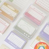 ราคา กระดาษโน๊ตหมาขนฟู พร้อมส่ง โพสอิทหมีเกาหลี (20132013322)