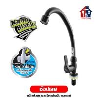 ราคา AMAZON ก๊อกอ่างล้างจาน ยืน J-13 หัวใช้กับเครืองกรองน้ำได้ สีดำด้าน Nano Black เคลือบดำพิเศษไม่หลุดลอก ก๊อกซิงค์ (24502937767)