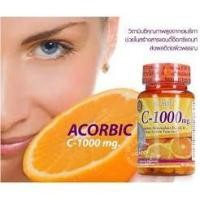 ราคา เพียววิตามินซี 1,000 มล. เข้มข้น (286613063)
