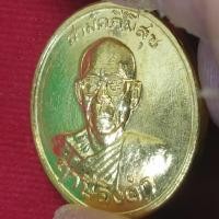 ราคา เหรียญสามัคคีมีสุข กูผู้ชนะ องค์สีทอง ลักษณะพิเศษ วงเดือนรอบ หากพบยาก หลวงพ่อฤาษีลิงดำปลุกเสก (17393808494)