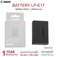 ราคา CANON Li-Ion BATTERY LP-E17 / Charger LC-E17 (แบตเตอร์รี่แพ็กเก็จใหม่) (ของแท้100%) (1957490023)