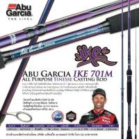 ราคา คันตีเหยื่อปลอมสปินAbu Garcia IKE 701 ท่อนเดียว 7 ฟุต และเบท 7.2ฟุต ท่อนเดียว (9647938963)