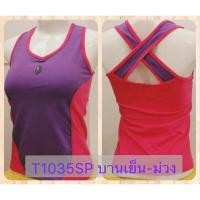 ราคา เสื้อออกกำลังกาย แอโรบิค ฟิตเนส โยคะ (228846724)