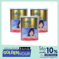 ราคา Amado Colligi Collagen Tripeptide อมาโด้ คอลลาเจน คอลลิจิ สีทอง 3 กระป๋อง (110 g. x 3 กระป๋อง) (4196691066)