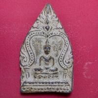 ราคา พระเนื้อชินไม่ทราบที่ (19755493610)