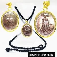 ราคา จี้เหรียญพระเจ้าตากสินเนื้อทองแดง (1234620228)