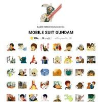 ราคา สติ๊กเกอร์ไลน์ ต่างประเทศ โมบิลสูท กันดั้ม Mobile Suit Gundam สติกเกอร์ไลน์ เหรียญแท้ สติ๊กเกอร์ไลน์กันดั้ม อิโมจิไลน์ (25169459591)