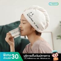 ราคา พร้อมส่ง ผ้าเช็ดผมนาโน ผ้าเช็ดผมแห้งไว (18331995379)