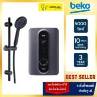 ราคา Beko เครื่องทำน้ำอุ่น5000W+ราวสไลด์ รุ่น BWI50DNG (24451290403)