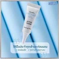ราคา กิฟฟารีนแอคทีฟยังไวท์เทนนิ่งครีมลดหมองคล้ำจากสิว/จำนวน1ชิ้น(บรรจุ5กรัม)รหัส223029hoT (21769687747)