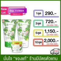 ราคา (ส่งฟรี จัดส่ง จ.- อา.) Cocomilk แชมพู/ครีมนวดมะพร้าว 100ml. (621605234)