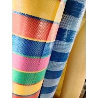 ราคา ถุงกระสอบ ผ้าสายรุ้ง แบ่งขายเป็นหลามี 2 ขนาด สีเคลือบ ผ้าพลาสติก กระสอบสาน กระสอบสายรุ้ง ผ้ากระสอบ กระสอบฟาง (21432577476)