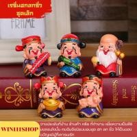 ราคา เรซิ่นฮกลกซิ่วชุดเล็ก เทพเจ้าฮกลกซิ่ว ขนาด 3x3x4.5 ซม ของมงคล ของมงคลแต่งบ้าน ของเสริมฮวงจุ้ย เสริมสิริมงคล งานเรซิ่นสวย (22273602112)
