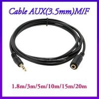 ราคา สายต่อหูฟัง สายต่อยาว Stereo (AUX 3.5 MM) 412B หัวผู้ -หัวเมีย M/F ยาว1.8เมตร,3เมตร,5เมตร,10เมตร,15เมตร,20เมตร (24655173497)