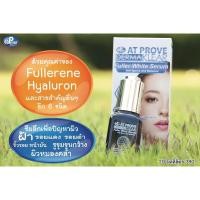 ราคา Dermaklear Fuller White Serum (เดอร์มาเคลียร์ ฟูลเลอร์ไวท์ เซรั่ม) (9208209057)