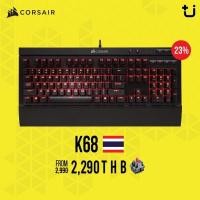 ราคา Corsair K68 Gaming Keyboard (944250367)
