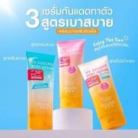 ราคา [พร้อมส่ง+ลด50%ในไลฟ์]กันแดดมิซึมิ MizuMi UV Bright Body Serum กันแดดผิวกาย spf50pa++++ ผิวใส ลดรอยจุดด่างดำ 180 ml. (27006134192)