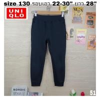 ราคา ️พร้อมเด็กขายาว uniqlo size 130 รอบเอว 22 นิ้ว มือสองสภาพดีงานแบร์นด์แท้️️ (20787243760)